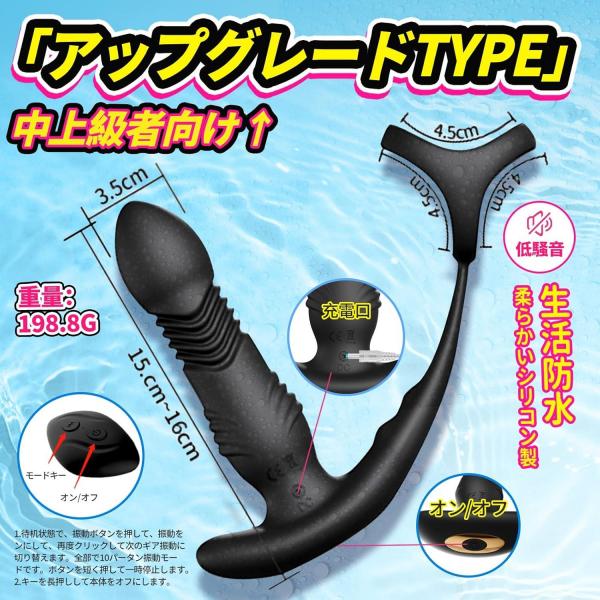前立腺マッサージ アナル開発 男女兼用 中上級者向け 防水 USB充電 アダルトグッズ 男性用 大人のおもちゃ190 画像5
