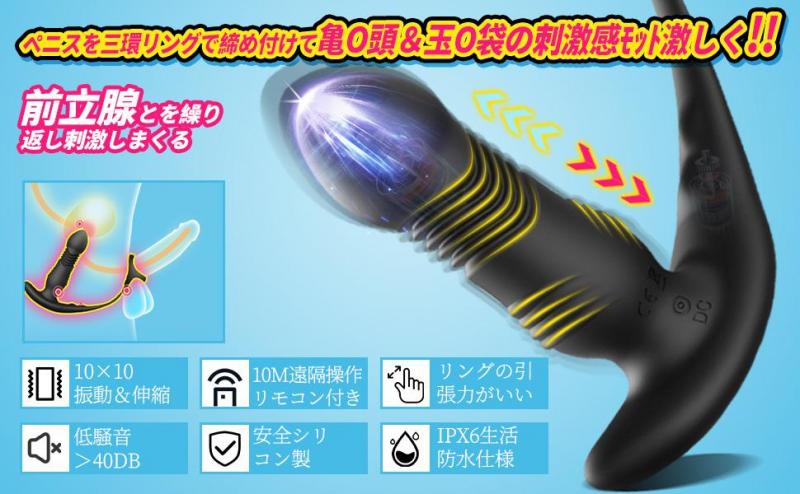 前立腺マッサージ アナル開発 男女兼用 中上級者向け 防水 USB充電 アダルトグッズ 男性用 大人のおもちゃ190 画像6