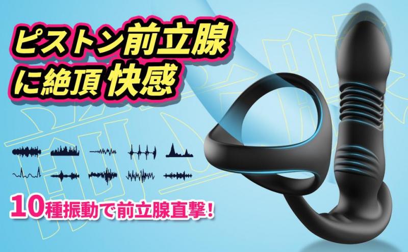 前立腺マッサージ アナル開発 男女兼用 中上級者向け 防水 USB充電 アダルトグッズ 男性用 大人のおもちゃ190 画像7