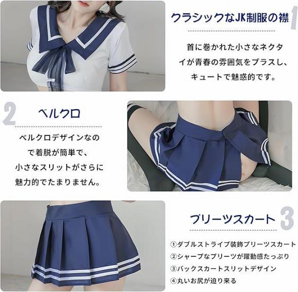 制服 コスプレ セーラー服 JK 仮装 女性用 セクシーランジェリー 過激 変態 sm 可愛い エロ 青と白 5点セット 上下セット 胸の露出 ウエストの露出 尻の露出 スリットスカート 半袖 ベルクロデザイン Tバック えろい下着 あだるとグッズ 女性 ランジェリー セクシー エッチ コスチューム 大人 女子校生 アダルトグッズ46 画像2