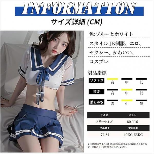制服 コスプレ セーラー服 JK 仮装 女性用 セクシーランジェリー 過激 変態 sm 可愛い エロ 青と白 5点セット 上下セット 胸の露出 ウエストの露出 尻の露出 スリットスカート 半袖 ベルクロデザイン Tバック えろい下着 あだるとグッズ 女性 ランジェリー セクシー エッチ コスチューム 大人 女子校生 アダルトグッズ46 画像6