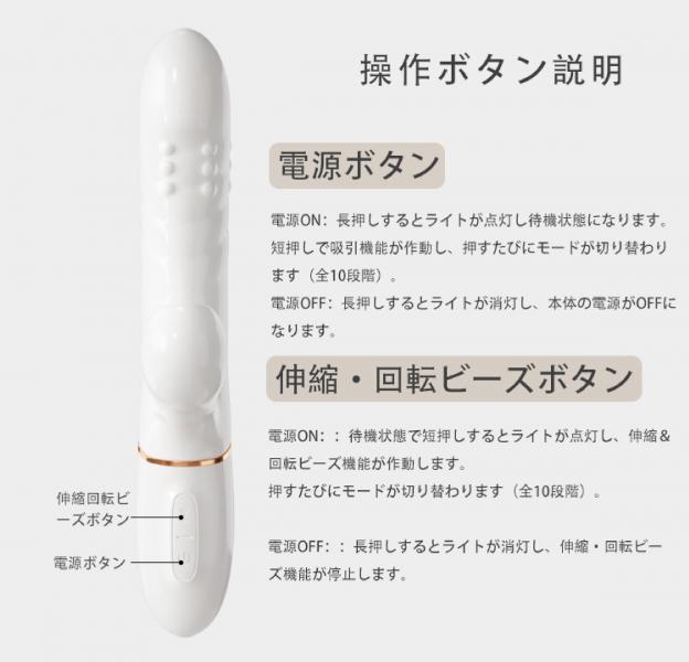 電動バイブ 伸縮ピストン 回転ビーズ エア吸引 3点同時刺激 10段階モード Gスポット Cポイント対応 静音設計 USB充電 女性用b217 画像6