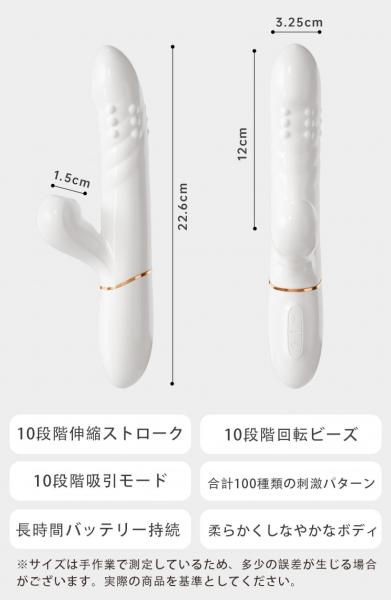 電動バイブ 伸縮ピストン 回転ビーズ エア吸引 3点同時刺激 10段階モード Gスポット Cポイント対応 静音設計 USB充電 女性用b217 画像7