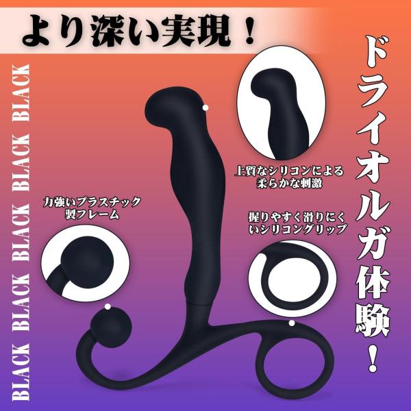【なめらか曲線でフィット!マットブラックのシリコンプラグ】アナルプラグ 前立腺プラグ 男性用 男女兼用 スリム形状 持ち手付き 手動タイプ アナルグッズ 大人のおもちゃ 289 画像2