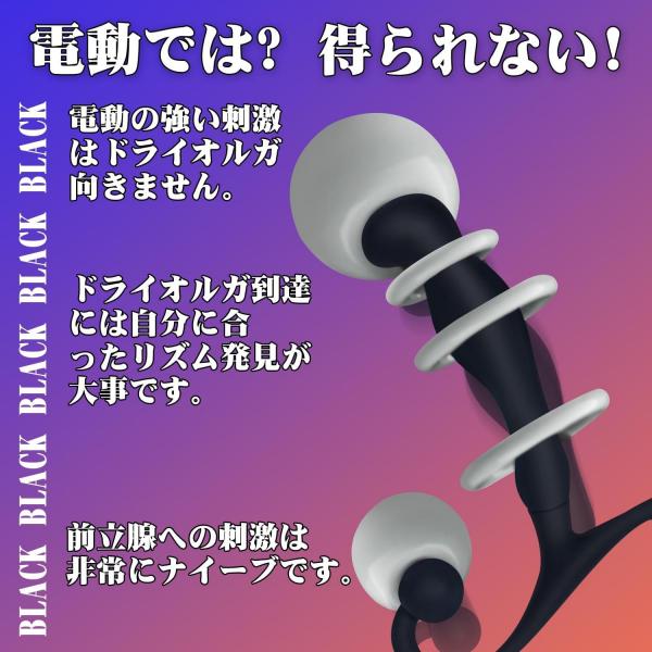 【なめらか曲線でフィット!マットブラックのシリコンプラグ】アナルプラグ 前立腺プラグ 男性用 男女兼用 スリム形状 持ち手付き 手動タイプ アナルグッズ 大人のおもちゃ 289 画像4