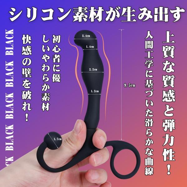 【なめらか曲線でフィット!マットブラックのシリコンプラグ】アナルプラグ 前立腺プラグ 男性用 男女兼用 スリム形状 持ち手付き 手動タイプ アナルグッズ 大人のおもちゃ 289 画像5