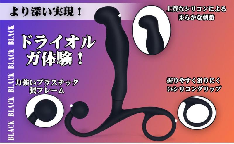 【なめらか曲線でフィット!マットブラックのシリコンプラグ】アナルプラグ 前立腺プラグ 男性用 男女兼用 スリム形状 持ち手付き 手動タイプ アナルグッズ 大人のおもちゃ 289 画像6