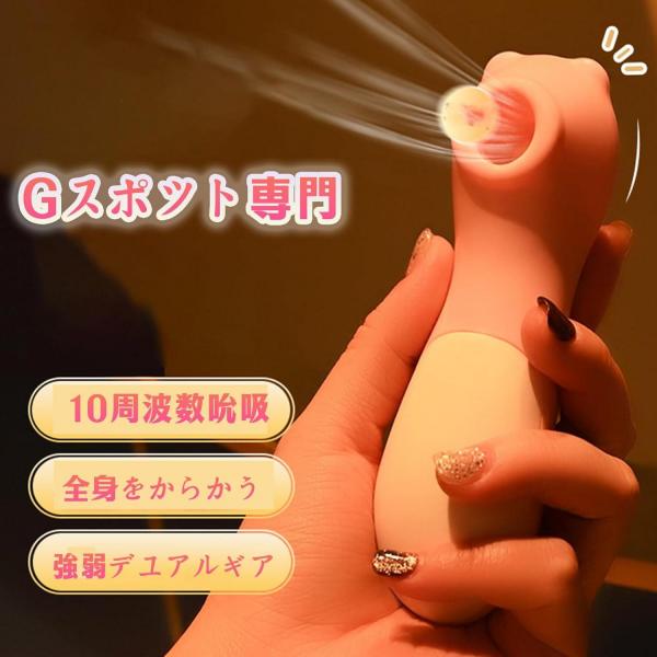 吸うバイブ 女性用 乳首責め 10種類バイブ 【 G〇ポット直撃＋ク〇責め】密着刺激 柔らかいシリコン 初心者 電池式 大人のおもちゃ アダルトグッズb122 画像1