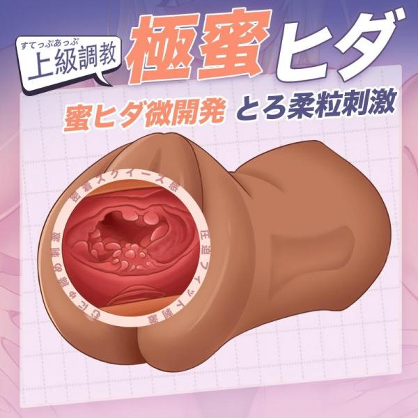【三穴進化×APP遠隔操作】電動オナホール ローター搭載 10種振動 ディープスロート風 3通路構造 極蜜ヒダ 肉粒刺激 極締め構造 550g重量級 TPE素材 非貫通230 画像4