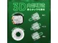 【最新進化モデル】電動オナホール 自動回転 × 伸縮 2WAYピストンカップ｜7種回転＆7種伸縮モード搭載｜Type-C充電｜水洗い可能｜柔らかTPE素材｜男性用マストurbator 163 画像3