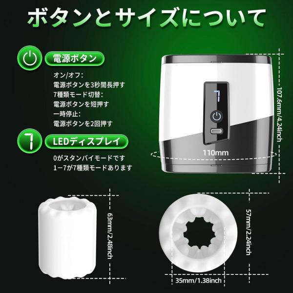 【最新進化モデル】電動オナホール 自動回転 × 伸縮 2WAYピストンカップ|7種回転&7種伸縮モード搭載|Type-C充電|水洗い可能|柔らかTPE素材|男性用マストurbator 163 画像5