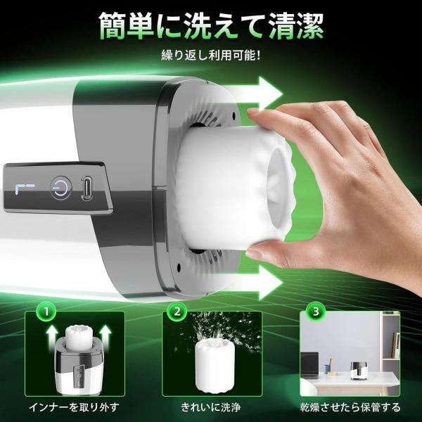 【最新進化モデル】電動オナホール 自動回転 × 伸縮 2WAYピストンカップ|7種回転&7種伸縮モード搭載|Type-C充電|水洗い可能|柔らかTPE素材|男性用マストurbator 163 画像7