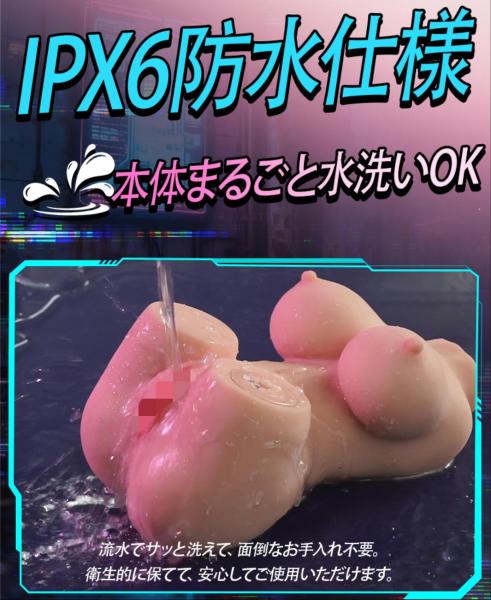 電動ホール 3段階スピード×7パターン振動 デュアルチャネル搭載・バストプレイ対応 リアルボディモデル リアルデザイン×やわらか素材 IPX6防水仕様 203 画像8