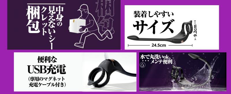 【初心者向け・3点同時刺激】アナルバイブ 男性用 前立腺 アナルプラグ【Wモーター×9種振動×APP遠隔操作】ペニスリング一体型 アナル開発 USB充電 防水 268 画像13