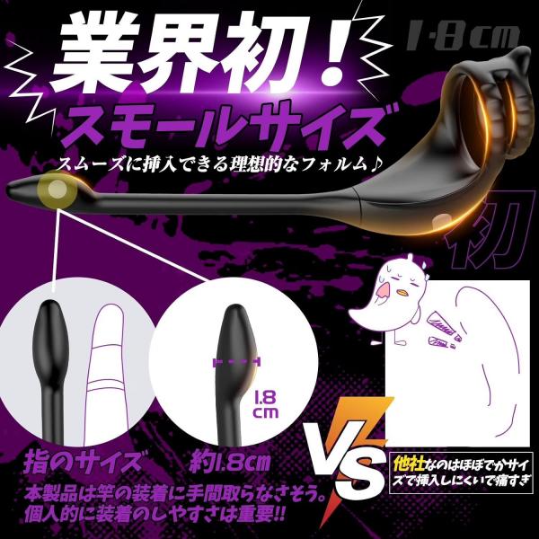 【初心者向け・3点同時刺激】アナルバイブ 男性用 前立腺 アナルプラグ【Wモーター×9種振動×APP遠隔操作】ペニスリング一体型 アナル開発 USB充電 防水 268 画像2