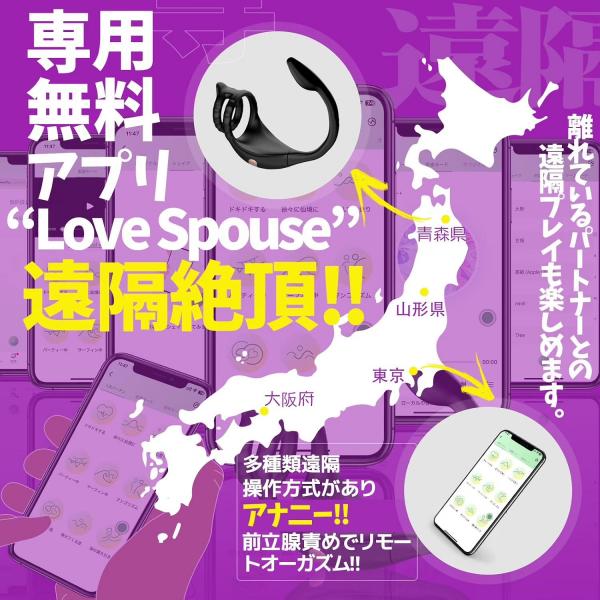 【初心者向け・3点同時刺激】アナルバイブ 男性用 前立腺 アナルプラグ【Wモーター×9種振動×APP遠隔操作】ペニスリング一体型 アナル開発 USB充電 防水 268 画像5
