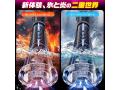 電動オナホ【3in1新時代】電動オホール ペニスポンプ【9種爆振＆5種驚きの吸引力＆4Dキツキツの極上構造！＆静音＆温冷プレイ】吸引 フェラホール おなにーグッズ男性用 おなほーる リアル おなほ おとなのおもちゃ 人気 オナ二ー 繰り返し178 画像1