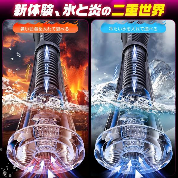 電動オナホ【3in1新時代】電動オホール ペニスポンプ【9種爆振&5種驚きの吸引力&4Dキツキツの極上構造!&静音&温冷プレイ】吸引 フェラホール おなにーグッズ男性用 おなほーる リアル おなほ おとなのおもちゃ 人気 オナ二ー 繰り返し178 画像1