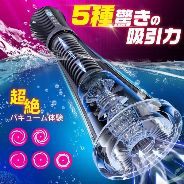 電動オナホ【3in1新時代】電動オホール ペニスポンプ【9種爆振&5種驚きの吸引力&4Dキツキツの極上構造!&静音&温冷プレイ】吸引 フェラホール おなにーグッズ男性用 おなほーる リアル おなほ おとなのおもちゃ 人気 オナ二ー 繰り返し178 画像3