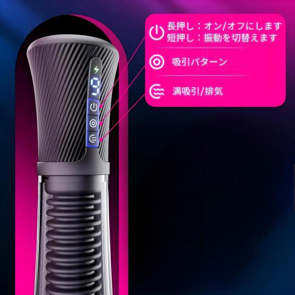 電動オナホ【3in1新時代】電動オホール ペニスポンプ【9種爆振&5種驚きの吸引力&4Dキツキツの極上構造!&静音&温冷プレイ】吸引 フェラホール おなにーグッズ男性用 おなほーる リアル おなほ おとなのおもちゃ 人気 オナ二ー 繰り返し178 画像7