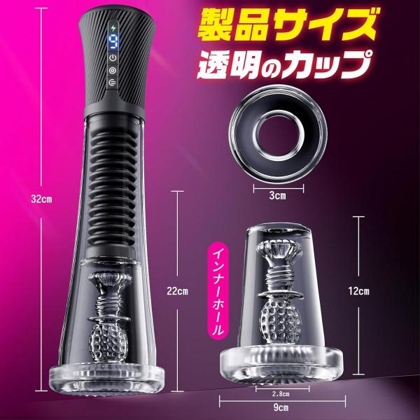 電動オナホ【3in1新時代】電動オホール ペニスポンプ【9種爆振&5種驚きの吸引力&4Dキツキツの極上構造!&静音&温冷プレイ】吸引 フェラホール おなにーグッズ男性用 おなほーる リアル おなほ おとなのおもちゃ 人気 オナ二ー 繰り返し178 画像8