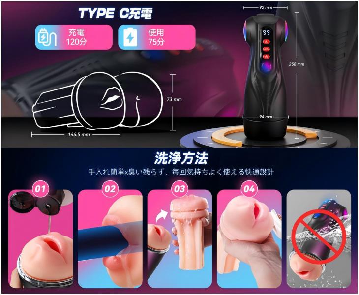 電動オナホ オナホ おなほーる 男性【禁断の三刀流！アナル＋ヴァギナ＋口フェラのトリプル刺激＋爆吸＋爆振＋遠隔操作＋3色の光＋液晶ディスプレイ＋静音】  アダルトグッズ  人気ランキング 繰り返し にんき  USB充電ケーブル付き 非貫通 柔らかい素材 取外し可能 201 画像3