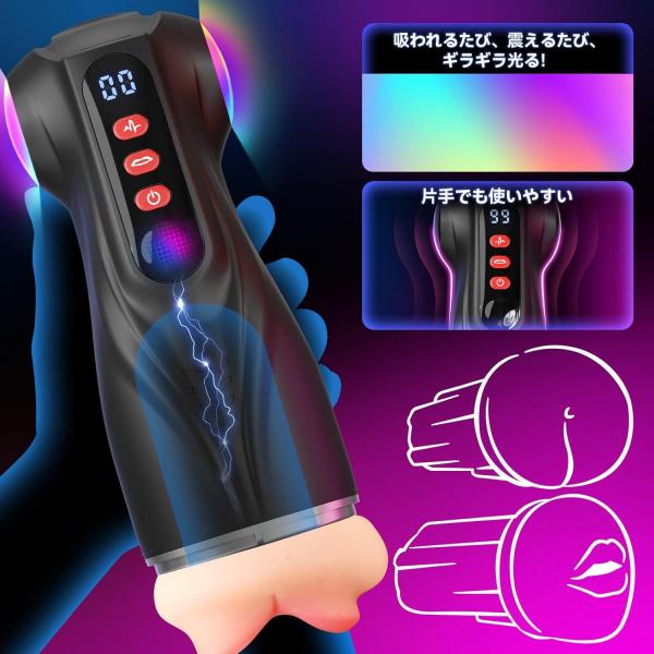 電動オナホ オナホ おなほーる 男性【禁断の三刀流！アナル＋ヴァギナ＋口フェラのトリプル刺激＋爆吸＋爆振＋遠隔操作＋3色の光＋液晶ディスプレイ＋静音】  アダルトグッズ  人気ランキング 繰り返し にんき  USB充電ケーブル付き 非貫通 柔らかい素材 取外し可能 201 画像5