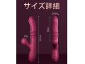 アダルトグッズ 大人のおもちゃ 電動バイブ 10段階振動＋10段階吸引＋10段階伸縮＋スマート加温 Gスポット刺激 ダブル刺激 静音 防水 USB充電 女性用b216 画像11