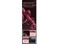 アダルトグッズ 大人のおもちゃ 電動バイブ 10段階振動＋10段階吸引＋10段階伸縮＋スマート加温 Gスポット刺激 ダブル刺激 静音 防水 USB充電 女性用b216 画像4