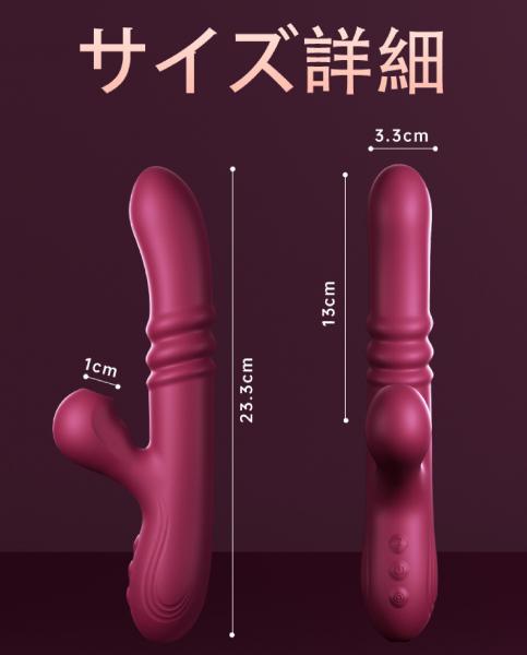 アダルトグッズ 大人のおもちゃ 電動バイブ 10段階振動+10段階吸引+10段階伸縮+スマート加温 Gスポット刺激 ダブル刺激 静音 防水 USB充電 女性用b216 画像11