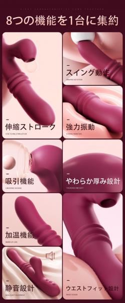 アダルトグッズ 大人のおもちゃ 電動バイブ 10段階振動+10段階吸引+10段階伸縮+スマート加温 Gスポット刺激 ダブル刺激 静音 防水 USB充電 女性用b216 画像3