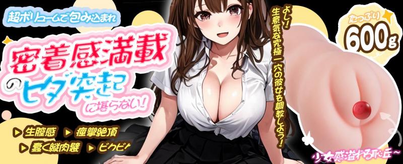 【ローター搭載・10種振動・APP遠隔操作対応】電動オナホール 600g重量級 肉厚密着構造 非貫通型 強吸着 強締め 内ヒダ刺激 Bluetooth接続 高弾力TPE 男性向け 242 画像14