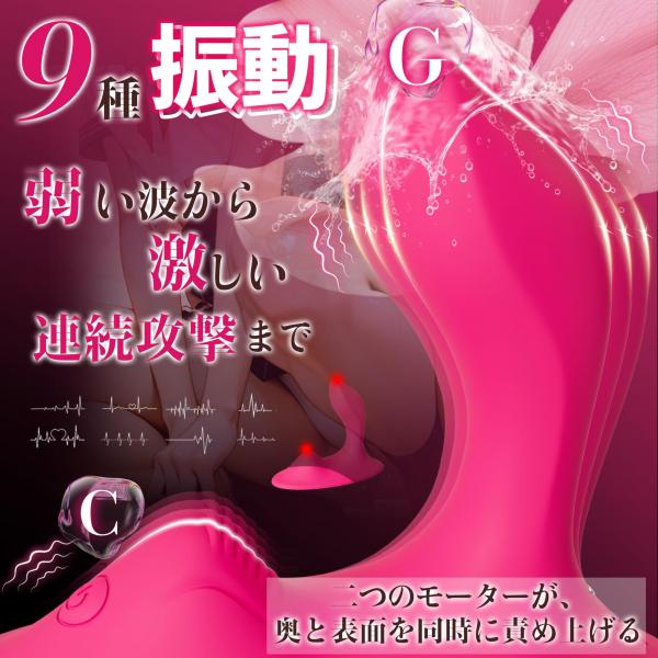 【APP遠隔操作対応】ディルド 女性用 バイブ 9種振動 Gスポット Cスポット同時刺激 Bluetooth連動 男女兼用 前立腺刺激 アナルバイブ 吸盤固定 シリコン製 静音 IPX6防水 USB充電 おとなのおもちゃ 257 画像1
