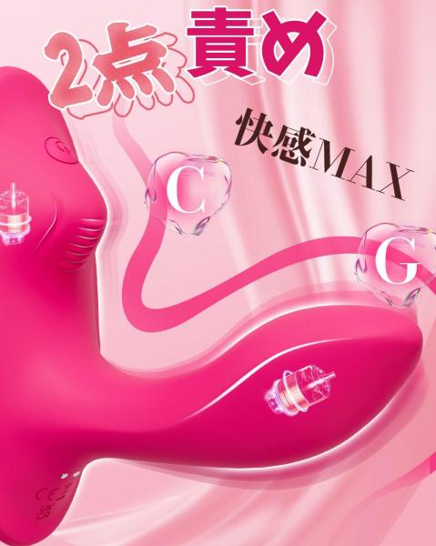 【APP遠隔操作対応】ディルド 女性用 バイブ 9種振動 Gスポット Cスポット同時刺激 Bluetooth連動 男女兼用 前立腺刺激 アナルバイブ 吸盤固定 シリコン製 静音 IPX6防水 USB充電 おとなのおもちゃ 257 画像10