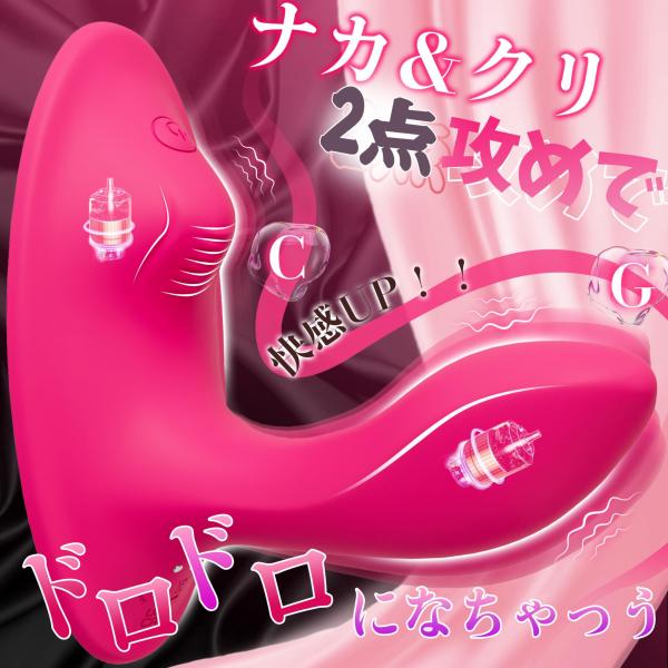 【APP遠隔操作対応】ディルド 女性用 バイブ 9種振動 Gスポット Cスポット同時刺激 Bluetooth連動 男女兼用 前立腺刺激 アナルバイブ 吸盤固定 シリコン製 静音 IPX6防水 USB充電 おとなのおもちゃ 257 画像2