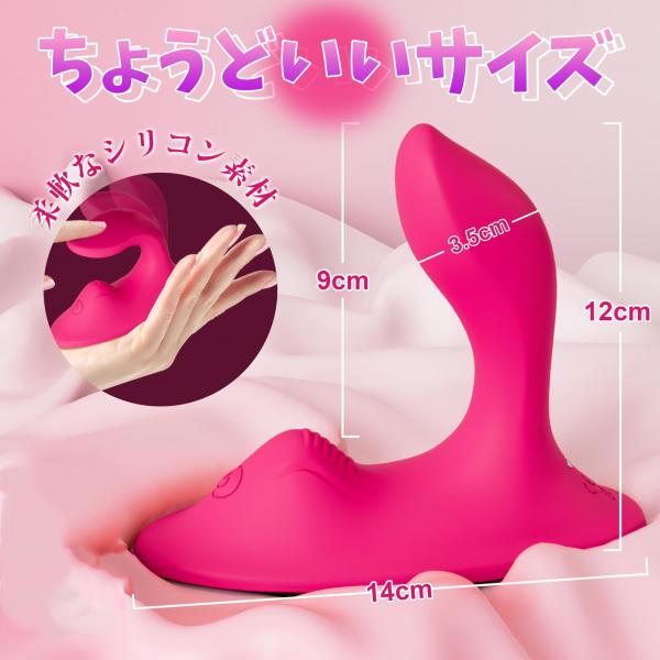 【APP遠隔操作対応】ディルド 女性用 バイブ 9種振動 Gスポット Cスポット同時刺激 Bluetooth連動 男女兼用 前立腺刺激 アナルバイブ 吸盤固定 シリコン製 静音 IPX6防水 USB充電 おとなのおもちゃ 257 画像6