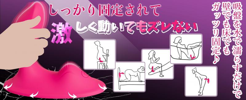 【APP遠隔操作対応】ディルド 女性用 バイブ 9種振動 Gスポット Cスポット同時刺激 Bluetooth連動 男女兼用 前立腺刺激 アナルバイブ 吸盤固定 シリコン製 静音 IPX6防水 USB充電 おとなのおもちゃ 257 画像7