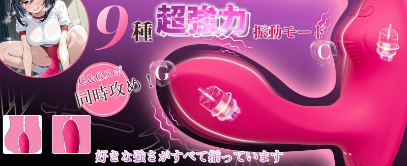 【APP遠隔操作対応】ディルド 女性用 バイブ 9種振動 Gスポット Cスポット同時刺激 Bluetooth連動 男女兼用 前立腺刺激 アナルバイブ 吸盤固定 シリコン製 静音 IPX6防水 USB充電 おとなのおもちゃ 257 画像8