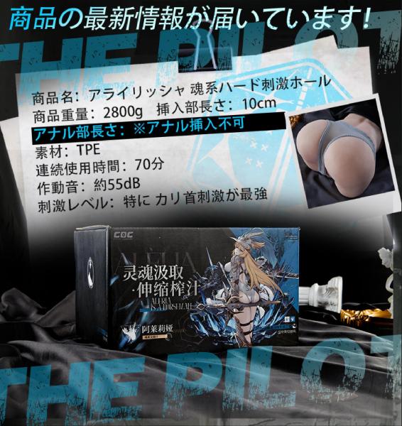 アアライリッシャ 魂系スラストカップ 2800g重量級 20cm伸縮 電動ハード刺激ホール 高難度亀頭特化設計 7種類パルス振動 強力吸引 TPE素材 IPX7防水 静音設計 202 画像7