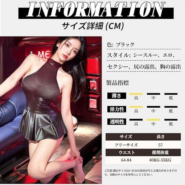 コスプレ 可愛い プリーツスカート セクシーランジェリー 過激 変態 sm レディース 女性用 シースルー 胸の露出 尻の露出 裸の背中 ミニスカート えろい下着 あだるとグッズ 女性 ランジェリー セクシー エッチ えろいコスプレ コスチューム 大人 アダルトグッズ926 画像10