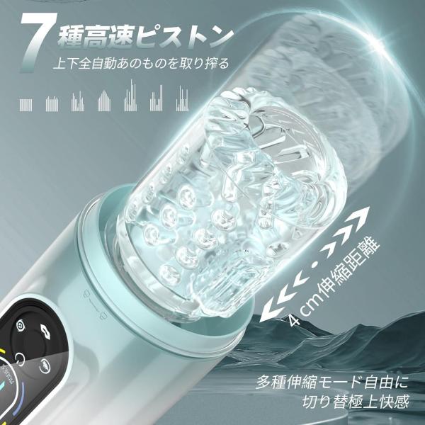 二代目 12 IN1電動オナホール 電動オナホ 【7種ピストン＋7種激震＋7種回転＋7種吸引＋完全防水水浴＋舌舐め＋O頭責め ＋温かい＋冷たい＋完全防水 】男性フェラ電動オナホール 深喉締め 超強刺激 超長肉厚ホール イケるパワ 静音 男性用 自動オナホール147 画像1