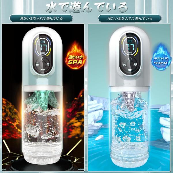 二代目 12 IN1電動オナホール 電動オナホ 【7種ピストン＋7種激震＋7種回転＋7種吸引＋完全防水水浴＋舌舐め＋O頭責め ＋温かい＋冷たい＋完全防水 】男性フェラ電動オナホール 深喉締め 超強刺激 超長肉厚ホール イケるパワ 静音 男性用 自動オナホール147 画像4