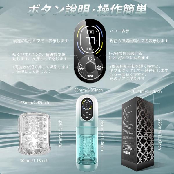 二代目 12 IN1電動オナホール 電動オナホ 【7種ピストン＋7種激震＋7種回転＋7種吸引＋完全防水水浴＋舌舐め＋O頭責め ＋温かい＋冷たい＋完全防水 】男性フェラ電動オナホール 深喉締め 超強刺激 超長肉厚ホール イケるパワ 静音 男性用 自動オナホール147 画像5