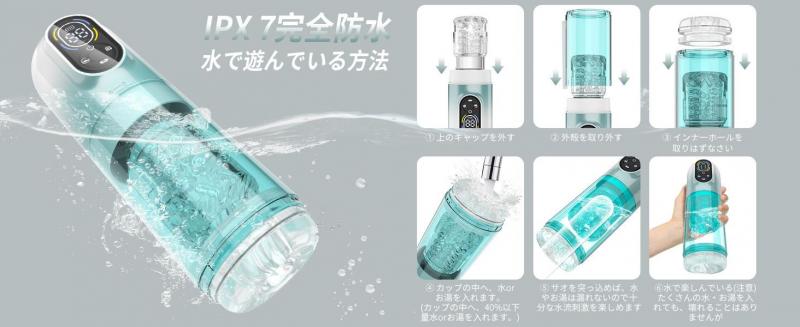 二代目 12 IN1電動オナホール 電動オナホ 【7種ピストン＋7種激震＋7種回転＋7種吸引＋完全防水水浴＋舌舐め＋O頭責め ＋温かい＋冷たい＋完全防水 】男性フェラ電動オナホール 深喉締め 超強刺激 超長肉厚ホール イケるパワ 静音 男性用 自動オナホール147 画像8