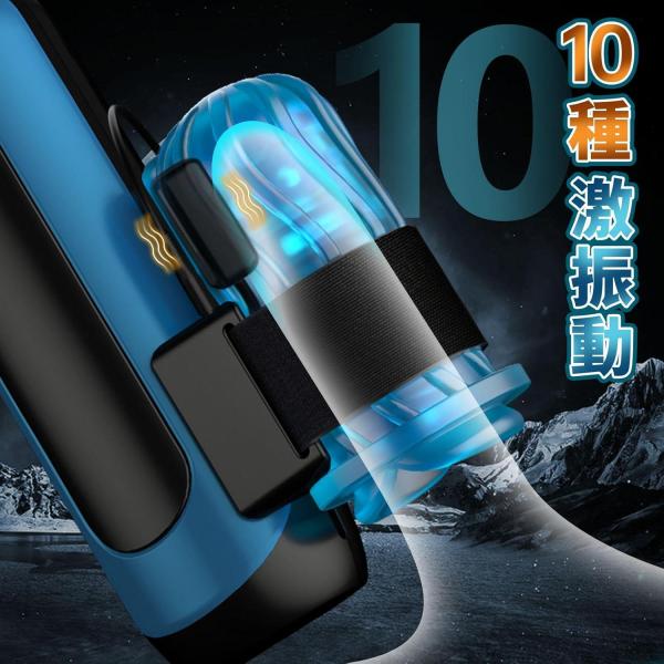 高速ピストン×10段振動!自動伸縮電動オナホール|7cmストローク&30種快感モード搭載・USB充電・O頭対応カップ・ホール交換対応|強力固定バンド付き男性用電動マシン 165 画像3