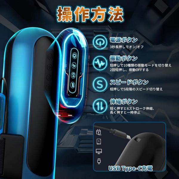 高速ピストン×10段振動!自動伸縮電動オナホール|7cmストローク&30種快感モード搭載・USB充電・O頭対応カップ・ホール交換対応|強力固定バンド付き男性用電動マシン 165 画像5