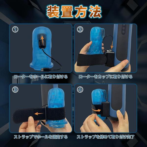 高速ピストン×10段振動!自動伸縮電動オナホール|7cmストローク&30種快感モード搭載・USB充電・O頭対応カップ・ホール交換対応|強力固定バンド付き男性用電動マシン 165 画像6