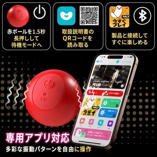 【魅惑サキュバス降臨】電動オナホール ディープスロート構造 ローター搭載 10種振動 APP遠隔操作対応 舌刺激口腔再現 吸引締め付け TPE素材 780g 234 画像7