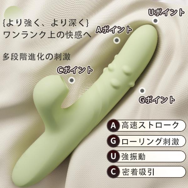 女性用 電動バイブ 吸引 伸縮 回転 強振動 Gスポット Cポイント 10段階調整 静音 USB充電 人気 アダルトグッズ 大人のおもちゃb218 画像1