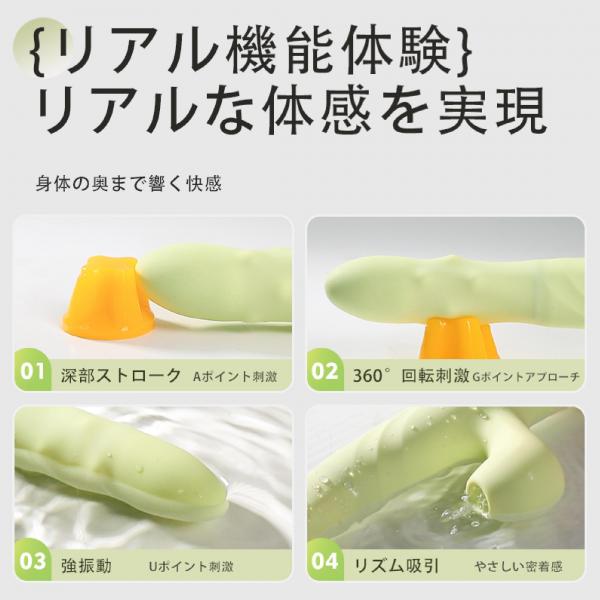 女性用 電動バイブ 吸引 伸縮 回転 強振動 Gスポット Cポイント 10段階調整 静音 USB充電 人気 アダルトグッズ 大人のおもちゃb218 画像2